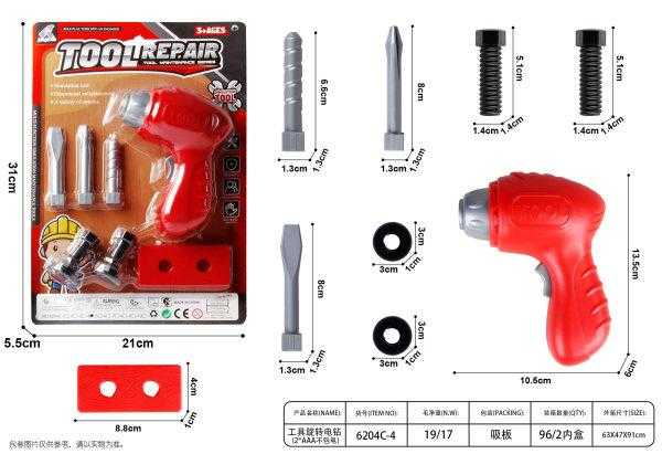 Παιδικό σετ εργαλείων - 6204C-4 - 221740