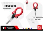 Γάντζος ρυμούλκησης οχημάτων - Tow Hook - R-G26201-J1 - 120090