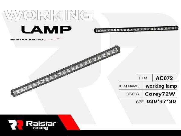 Προβολέας οχημάτων LED - Μπάρα - R-D11302-072 - 110052