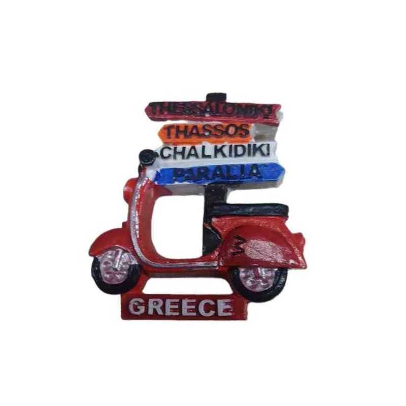 Tουριστικό μαγνητάκι Souvenir – Σετ 12pcs - Resin Magnet - Greece - 678351