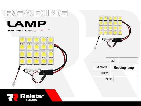 Λάμπα πλαφονιέρας LED - Πλακέτα - R-DYDA-01-20U - 110164