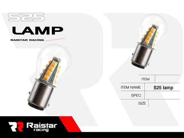 Λαμπτήρας LED - S25 - R-DS25D-02AU - 110219