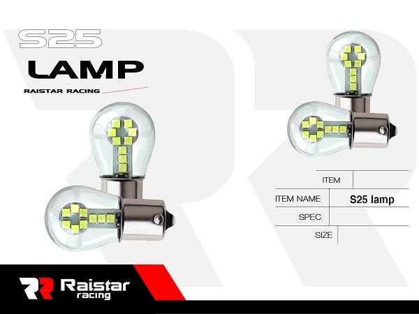 Λαμπτήρας LED - S25 - R-DS25D-03AU - 110222