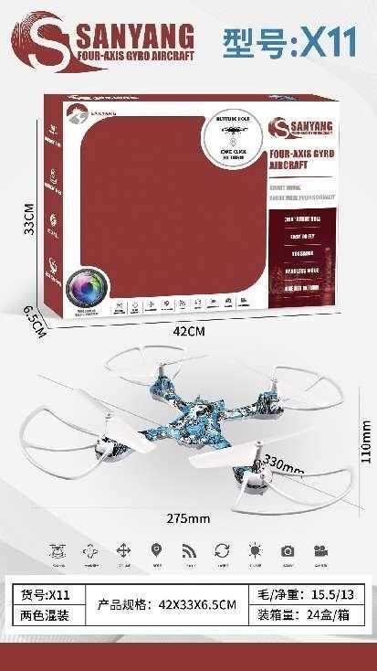 Παιδικό Drone - 2.4GHz - USB - X11 - 730192