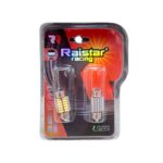 Λαμπτήρες πλαφονιέρας LED - R-DSJI-01-31U - 2pcs - 110145 - White