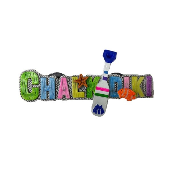 Tουριστικό μαγνητάκι Souvenir – Σετ 12pcs - Resin Magnet - Chalkidiki - 678090_1