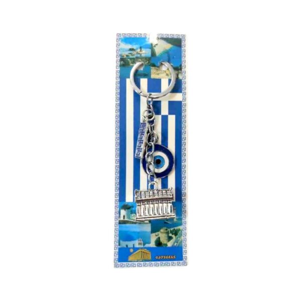 Τουριστικό μπρελόκ Souvenir - Σετ 12pcs - Greece - 127230